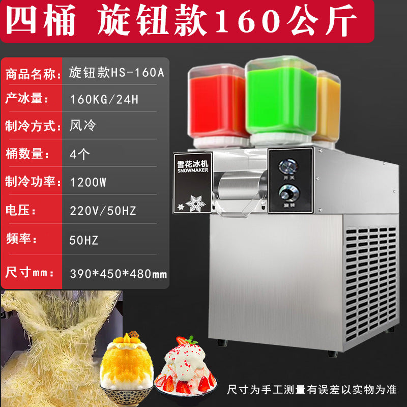 A summer new four-flavor snowflake ice machine commercial stall ice noodles ice snow ice Internet celebrity explosion ice machine