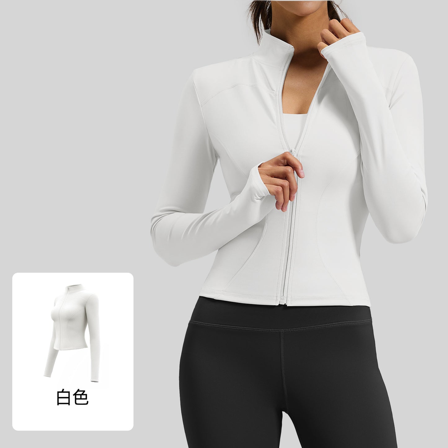 A basic yoga suit jacket nude tight breathable stand-up collar sports fitness top women
