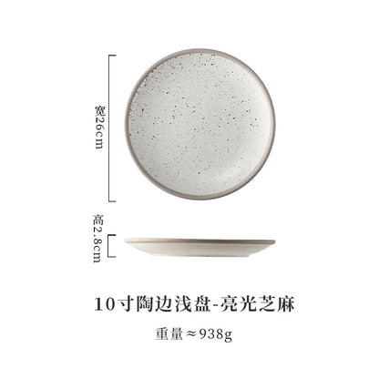 A Western food plate ceramic tableware