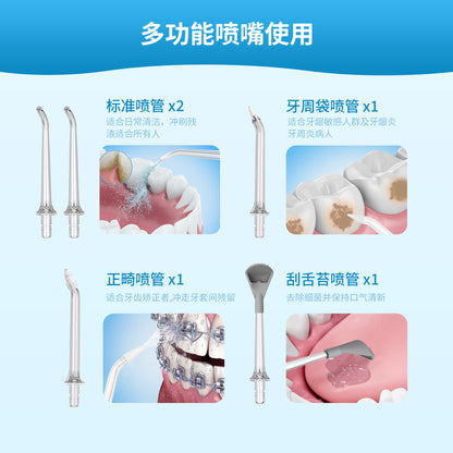 A Household electric tooth flusher portable 200ML-300ml large capacity orthodontic braces special USB water dental floss