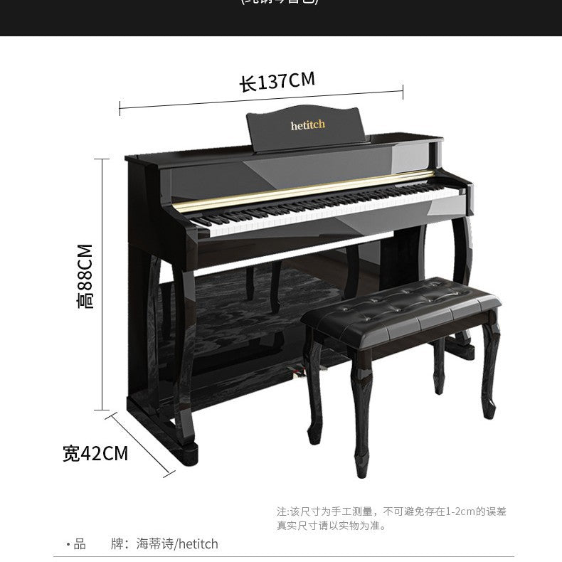 A-key vertical electric piano heavy hammer intelligent adult home children's beginner kindergarten teacher test