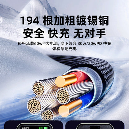 A JOYROOM data cable