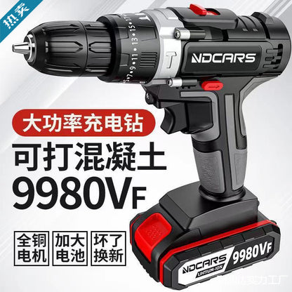 A Electric Drill Lithium Battery Supercharged Household Multifunctional Electric Screwdriver High Power Hand Two-Speed Industrial Grade Electric Drill Impact Drill
