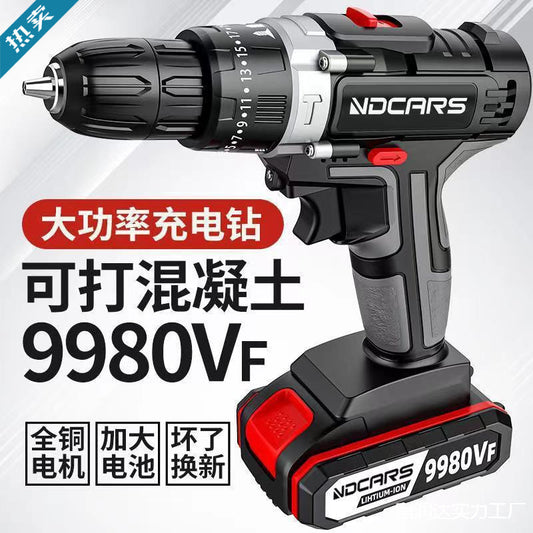 A Electric Drill Lithium Battery Supercharged Household Multifunctional Electric Screwdriver High Power Hand Two-Speed Industrial Grade Electric Drill Impact Drill