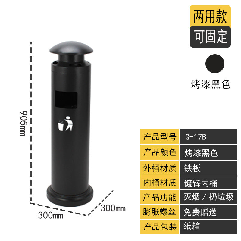 A outdoor vertical ash column