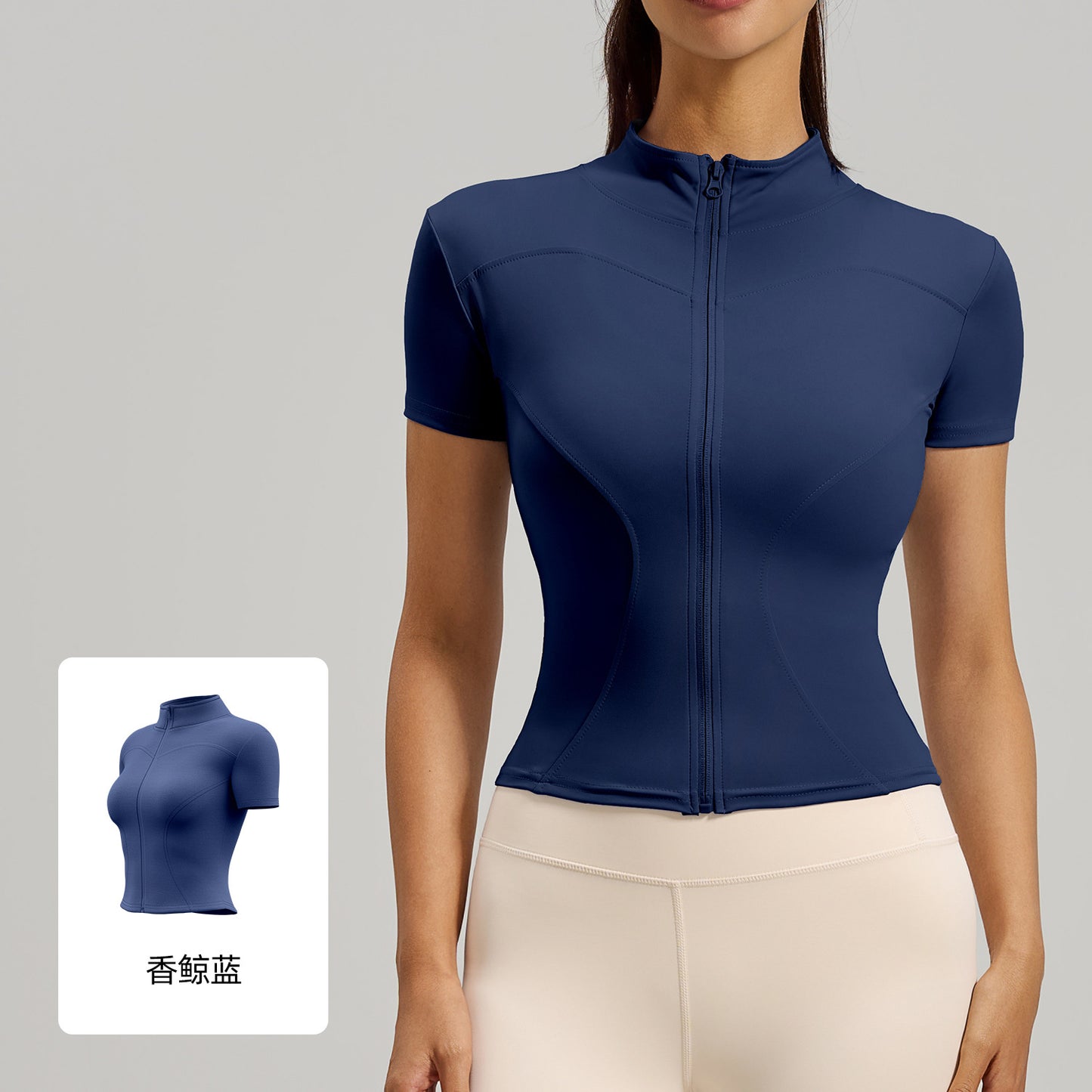 A High elastic yoga suit Naked stand-up collar jacket Fitness suit Sports suit Women