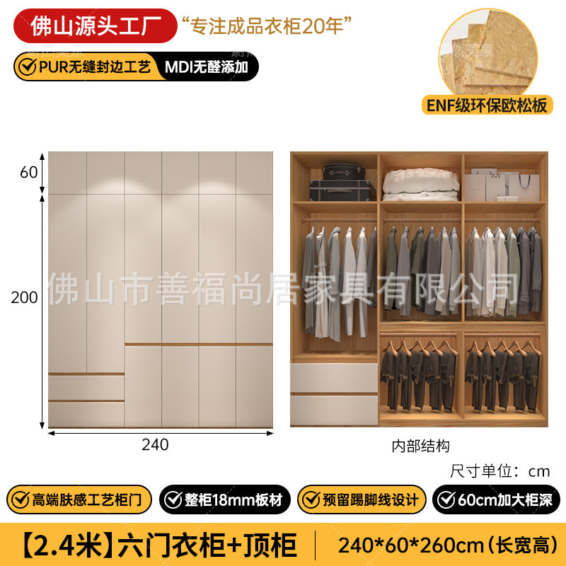 A The solid wood wardrobe with OSB board ENF grade melamine paint finish