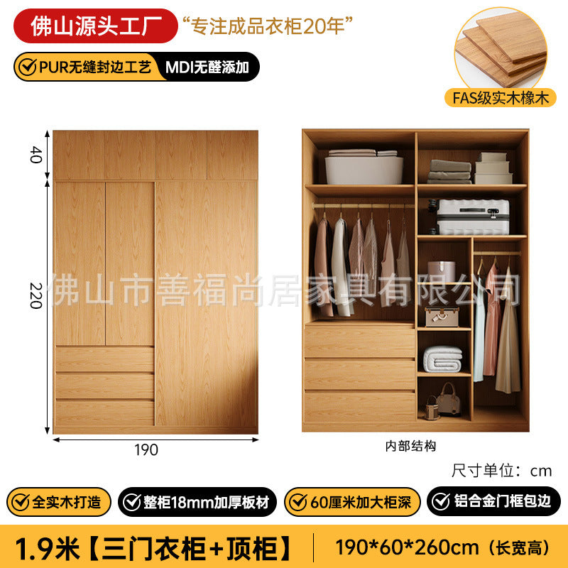 A melamine finish for oak wardrobe