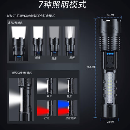 A new strong light flashlight white laser bright waterproof outdoor lighting emergency work light running fishing light