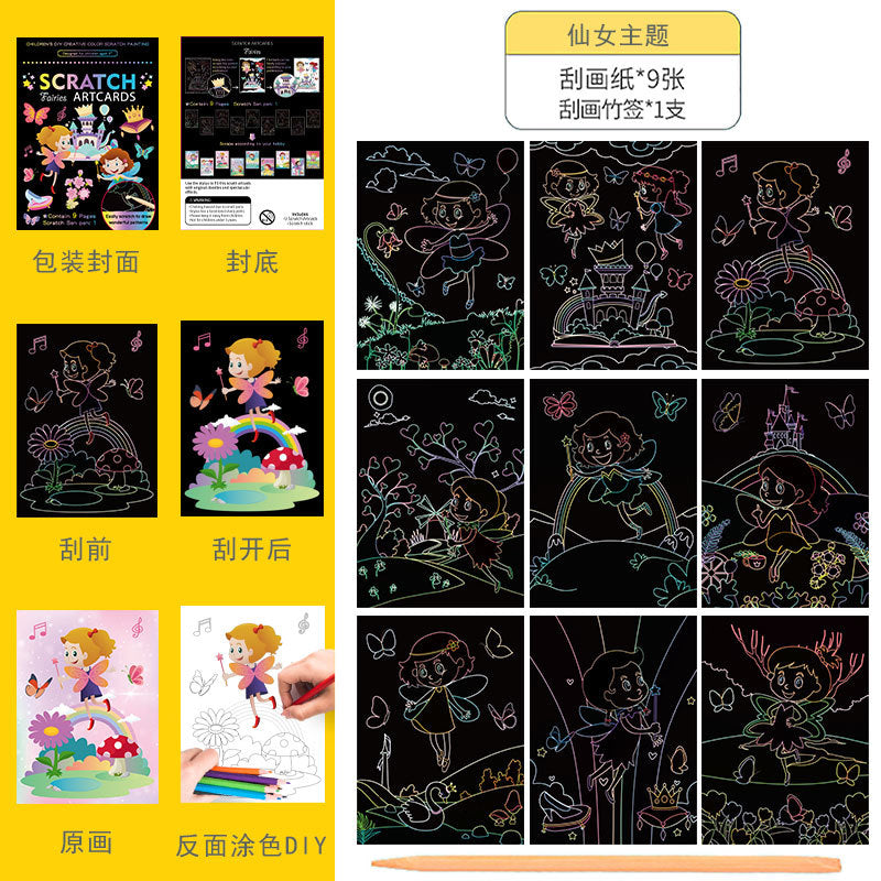 A spot wholesale children's colorful DIY scratch, creative graffiti scratch book kindergarten art fun scratch paper - Mixbatch