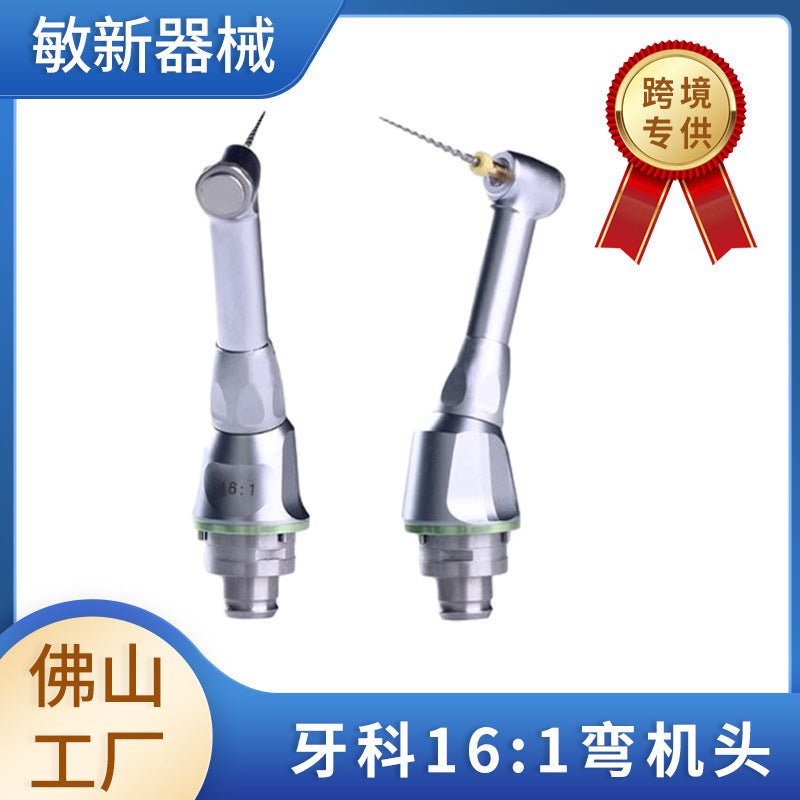 A Dental treatment accessories