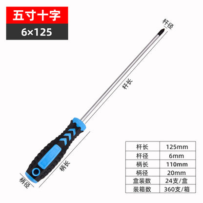 A manual screwdriver cross word industrial grade strong magnetic screw batch super hard screwdriver small screwdriver wholesale factory direct sales