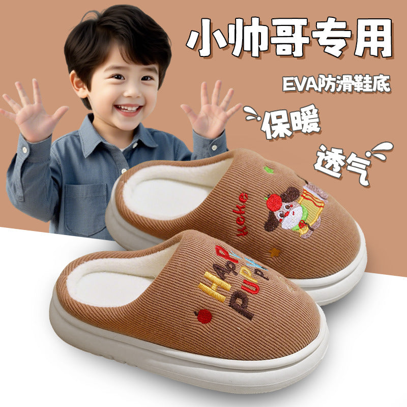 A children's thermal slippers