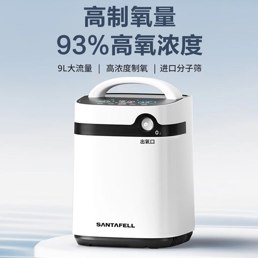 A 9L Oxygen Concentrator for Plug-in Use with EU Standard Plug