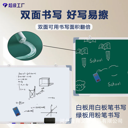 A magnetic blackboard whiteboard