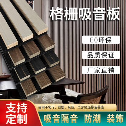 A MDF Wooden Slat Acoustic Panel for Soundproofing