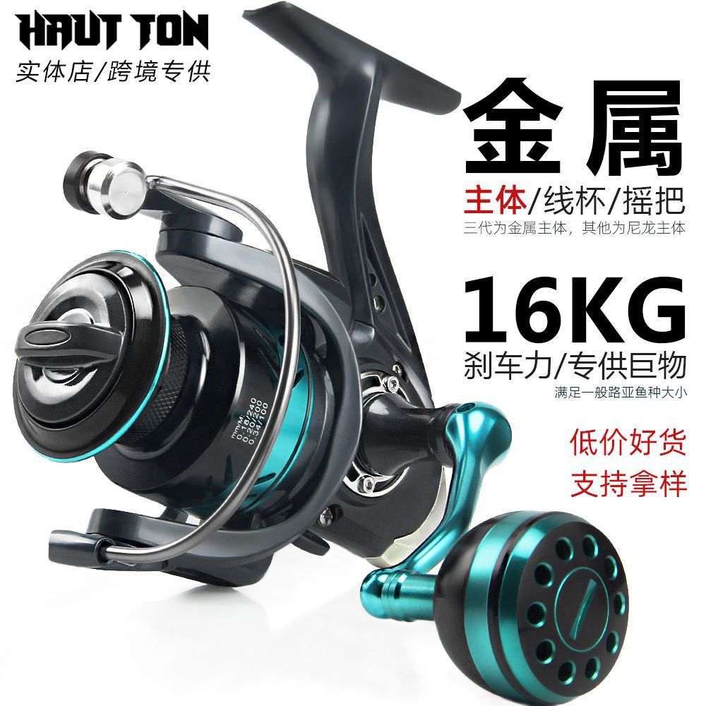 بكرة صيد معدنية سوداء بالكامل، بكرة صيد صغيرة، بكرة صيد لقصبة الصيد البحرية، بكرة صيد كبيرة DK (سمكة وزنها 16 كجم)