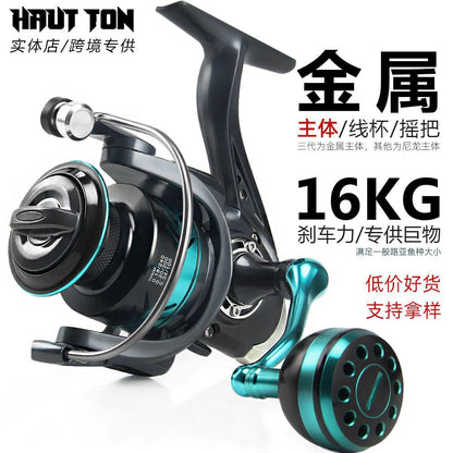 بكرة صيد معدنية سوداء بالكامل، بكرة صيد صغيرة، بكرة صيد لقصبة الصيد البحرية، بكرة صيد كبيرة DK (سمكة وزنها 16 كجم)