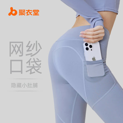 A hip mesh side pocket yoga pants women's high waist hip lift sports leggings fitness pants