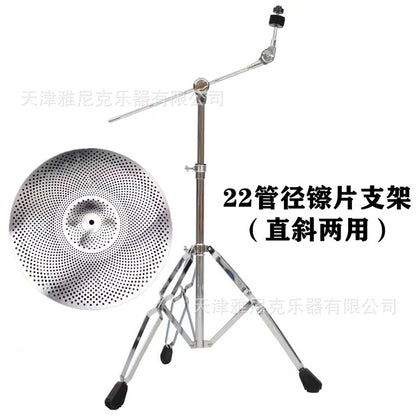 A Drum kit cymbal stand with angled rod (straight and angled use)