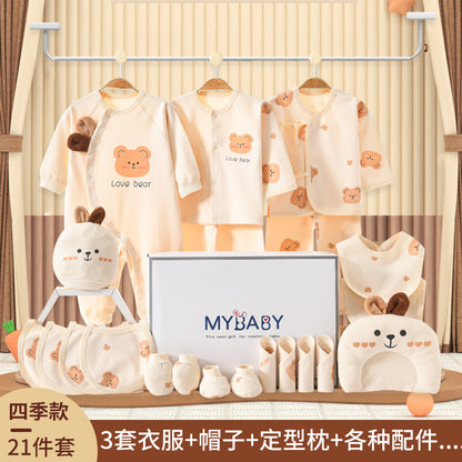 A7 Newborn gift box, baby clothes, newborn products, newborn baby full moon meeting gifts, spring and autumn sets - Mixbatch