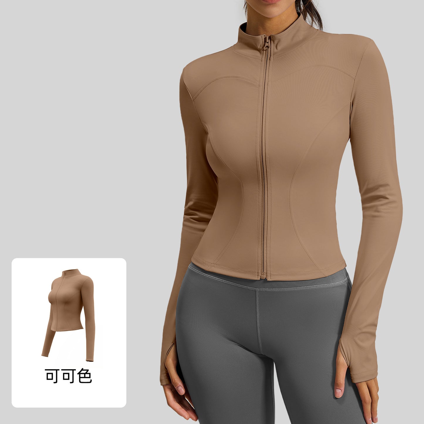 A basic yoga suit jacket nude tight breathable stand-up collar sports fitness top women