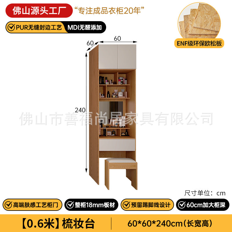 A The solid wood wardrobe with OSB board ENF grade melamine paint finish