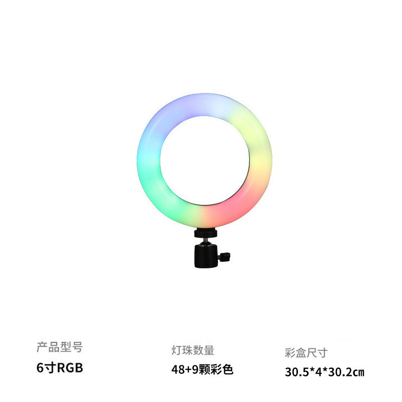 A 6 to18 inch RGB color ring fill light