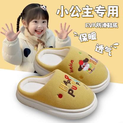 A children's thermal slippers