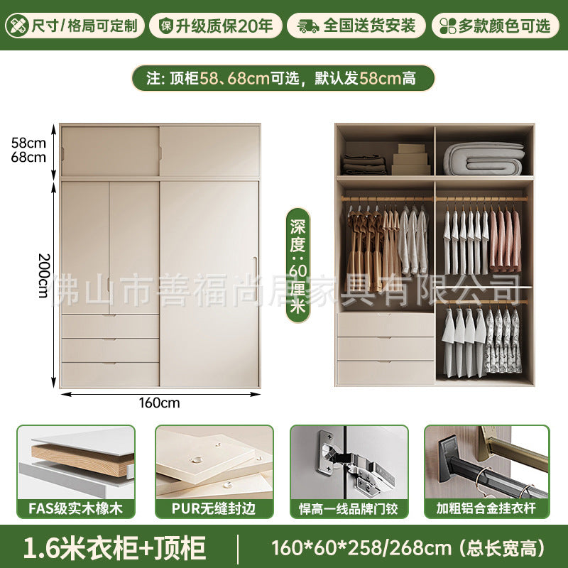 A solid wood oak wardrobe