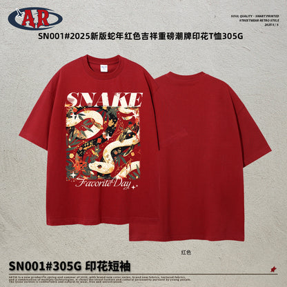 A printed men's short-sleeved t-shirt