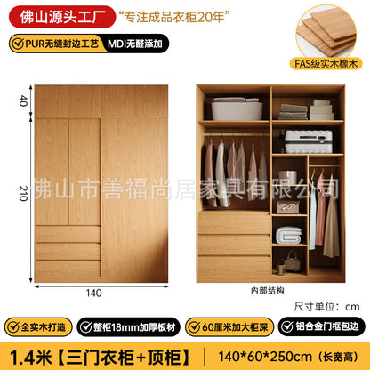 A melamine finish for oak wardrobe