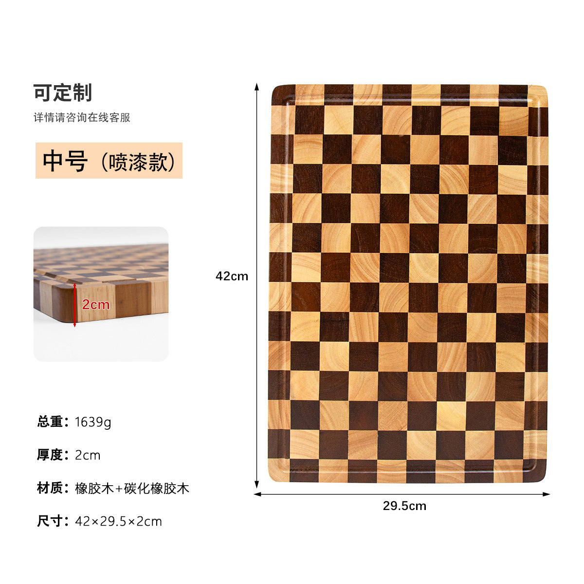 A Rubber wood vertical cutting board Household cutting board Fruit board Kitchen complementary food Acacia wood Extra large thickened chopping board