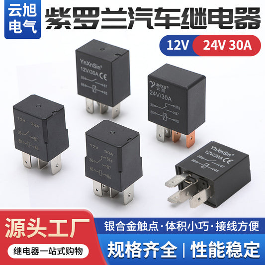 Automotive relay 12V24V30A universal high current four-legged five-legged relay air conditioner oil pump