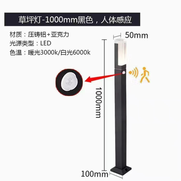 A Lawn light outdoor waterproof garden light villa garden grass landscape light outdoor simply plug high pole column street light
