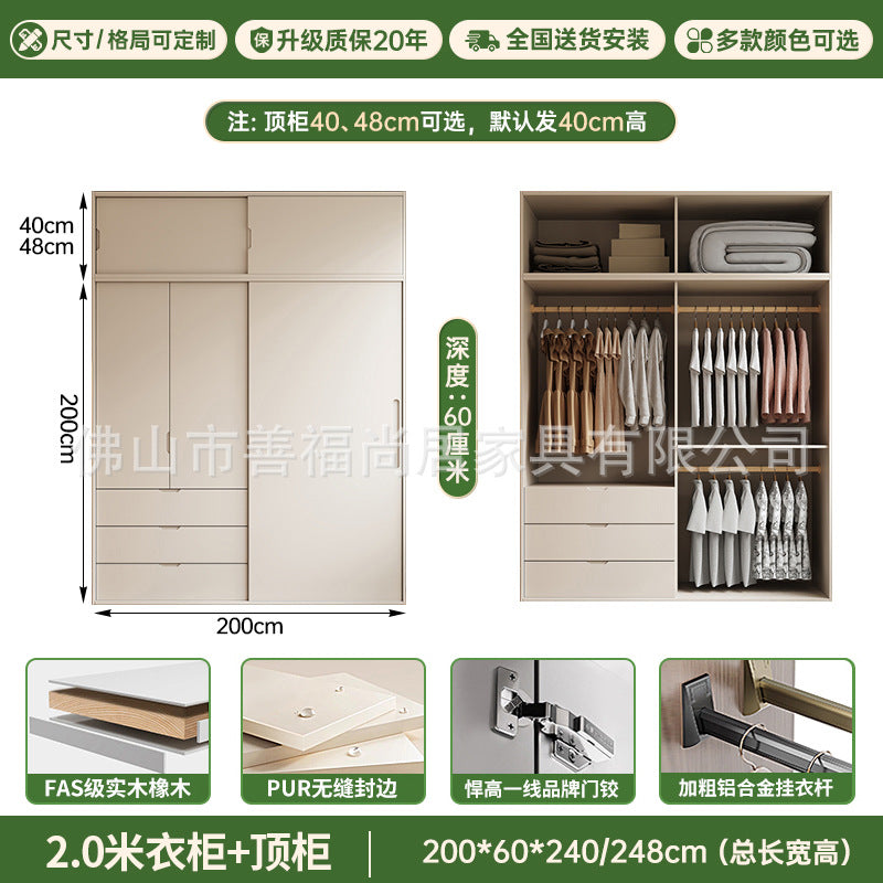 A solid wood oak wardrobe