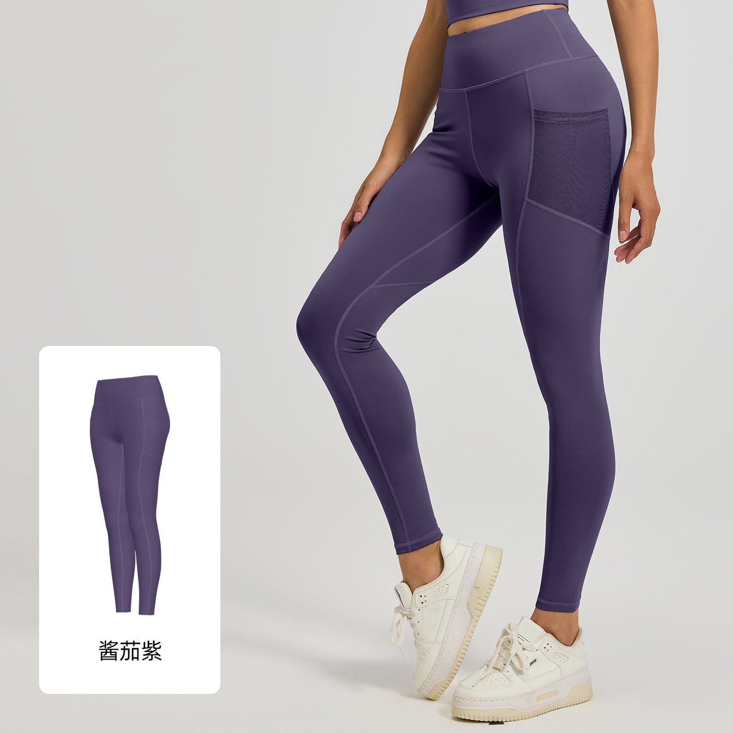 A hip mesh side pocket yoga pants women's high waist hip lift sports leggings fitness pants