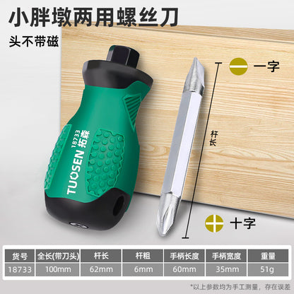 A mini cross screwdriver with magnetic screwdriver retractable dual-purpose screwdriver household short one-word screw batch