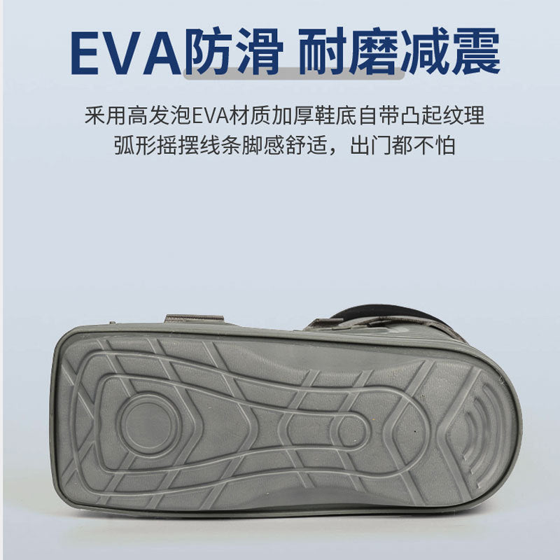 Ankle fixation brace, toe fracture brace, ankle fixator, metatarsal fissure, plaster walking shoes