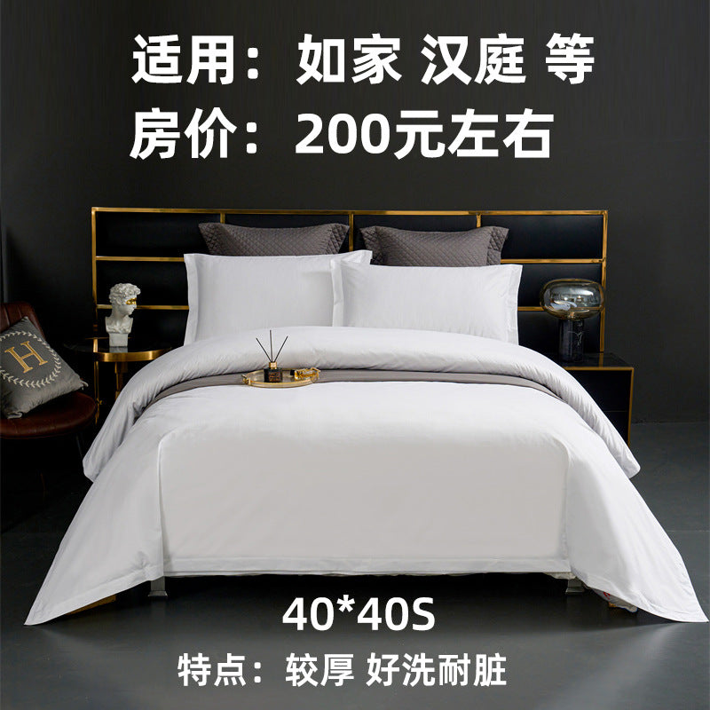A hotel linen four-piece cotton set OEM LOGO