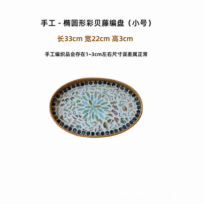 Hand-woven rattan-colored shell fruit plate decoration