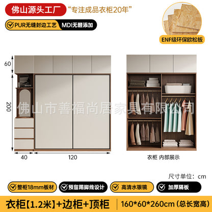 A European pine board wardrobe with melamine finish