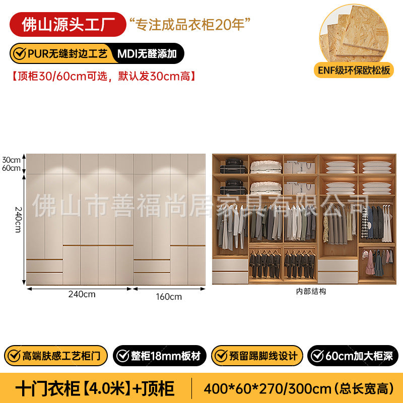 A The solid wood wardrobe with OSB board ENF grade melamine paint finish