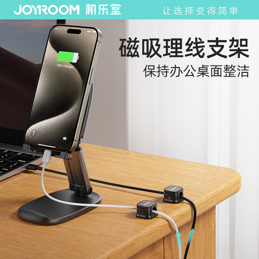 A JOYROOM data cable storage