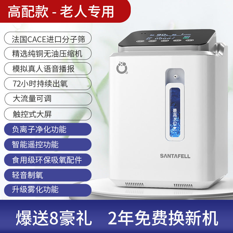 A Oxygen Concentrator for Plug-in Use with EU Standard Plug