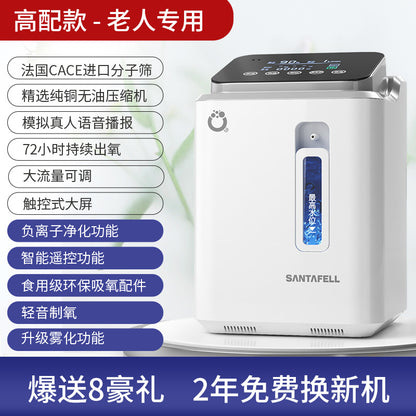 A Oxygen Concentrator for Plug-in Use with EU Standard Plug