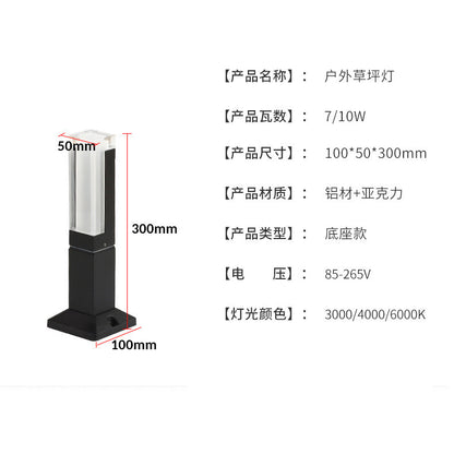 A Lawn light outdoor waterproof garden light villa garden grass landscape light outdoor simply plug high pole column street light