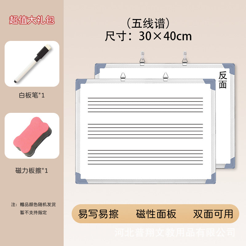 A school English whiteboard and double-sided magnetic blackboard
