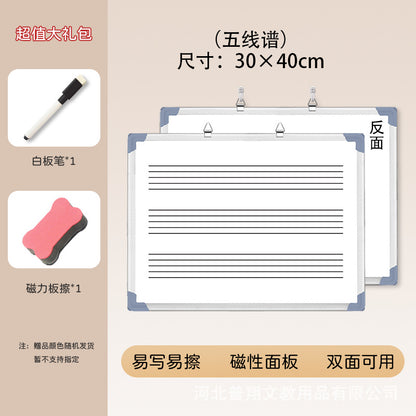 A school English whiteboard and double-sided magnetic blackboard