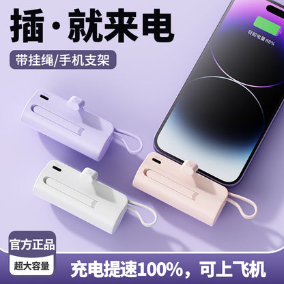 A Mini Capsule Power Bank Portable Power Bank